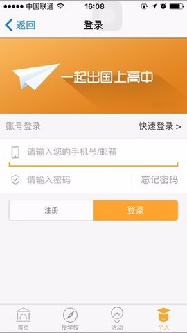 截图