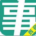 西藏事考帮电脑版