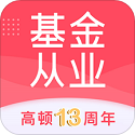 基金从业题库电脑版