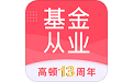 基金从业题库电脑版