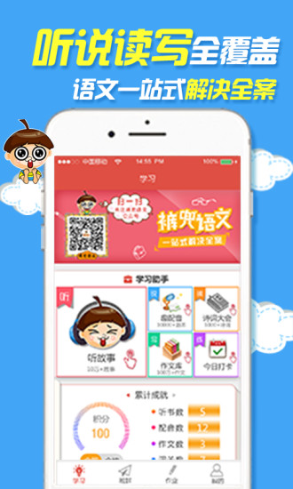 截图