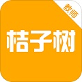 桔子树学生端电脑版