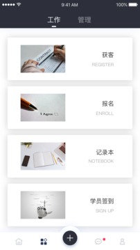 截图