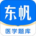 东帆题库电脑版