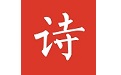 给孩子的古诗词讲诵版电脑版