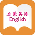 启蒙英语电脑版