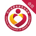 云龄护工端四川养老护理员培训电脑版