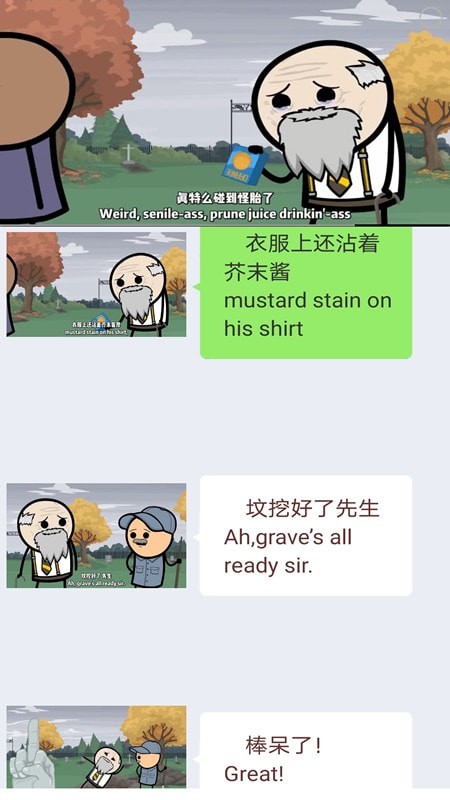 截图