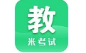 教育学考研软件电脑版