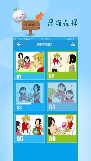 截图