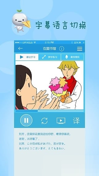 截图