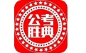吉林公务员考试题库电脑版