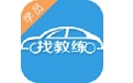 找教练电脑版