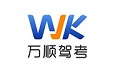 万顺驾考电脑版