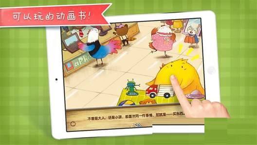 截图