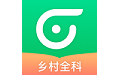 轻轻考乡村电脑版