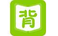 好亿背电脑版