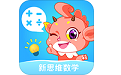 魔数精灵可可一年级版电脑版