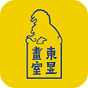 东昱画室电脑版