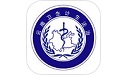 云南卫生计生法治客户端电脑版