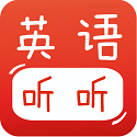 宝宝英语听听电脑版
