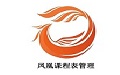 凤凰课程表管理电脑版