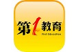 第一教育电脑版