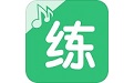 跟我练教师端电脑版