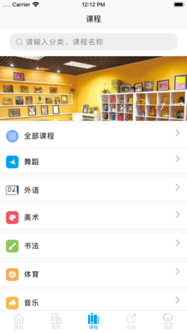 截图