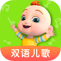 儿歌JOJO电脑版