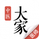 大家中医电脑版