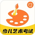 少儿艺术考试课程学习软件电脑版
