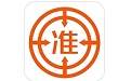 监理工程师准题库电脑版