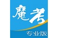 魔考大师专业版电脑版