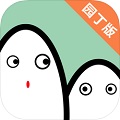 小童园丁版电脑版