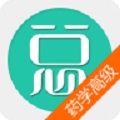 临床药学高级职称总题库电脑版