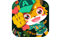 宝宝益智魔法屋电脑版