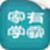 家有学霸教师版
