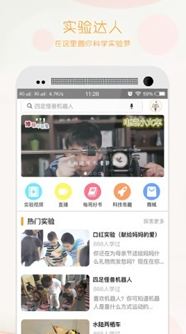 截图