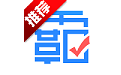 学霸君电脑版