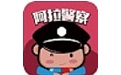 阿拉宁波学法免分电脑版