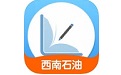 易练测西南石油局专版电脑版