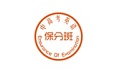 中高考英语保分班电脑版