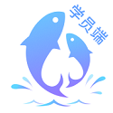 学员服务电脑版