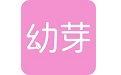幼芽儿童之家电脑版