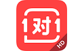 学霸君1对1HD电脑版