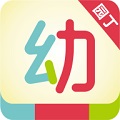 幼幼家园教师电脑版