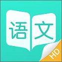 阳光语文学生端电脑版