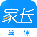 翼课家长电脑版