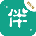 伴你成长教师电脑版